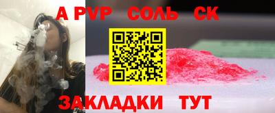 мефедрон VHQ Ипатово