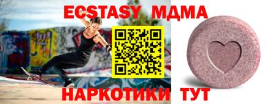 mix Ирбит