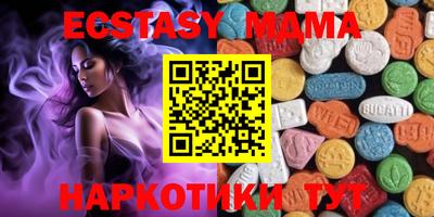 MDMA Изобильный