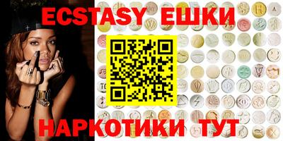MDMA Изобильный