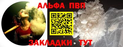 мет Балаково