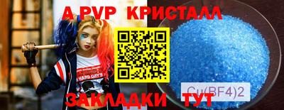 мет Балаково