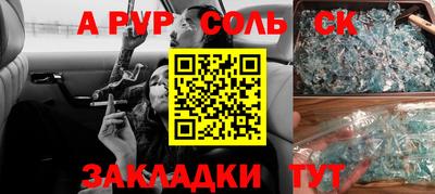мефедрон VHQ Ипатово
