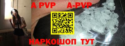 мефедрон VHQ Ипатово