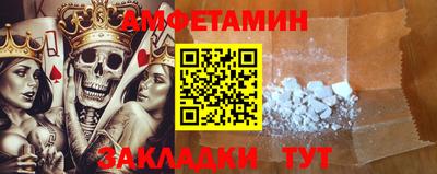 дживик Балашиха