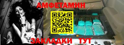 герыч Кандалакша