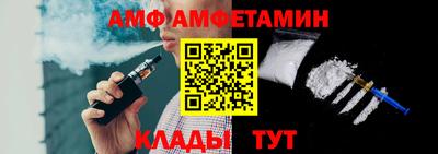 мефедрон VHQ Ипатово