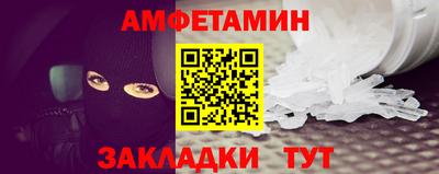 мефедрон VHQ Ипатово