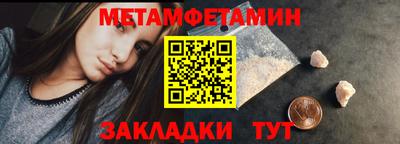 мефедрон VHQ Ипатово
