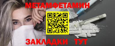 дживик Балашиха