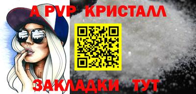 мет Балаково