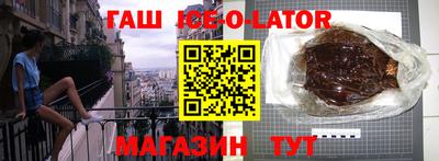 молекула духа Балахна