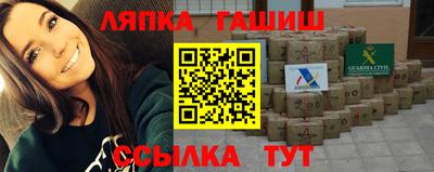 мет Балаково