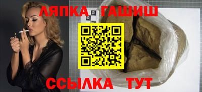 мефедрон VHQ Ипатово