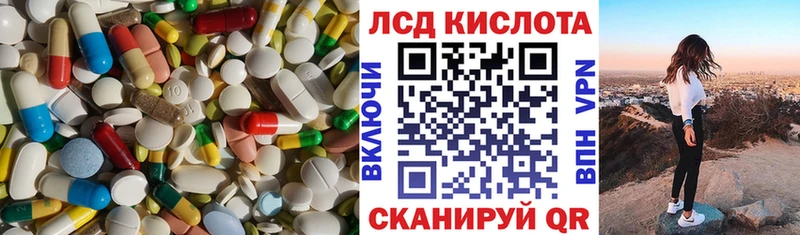 где можно купить   Лабинск  ЛСД экстази ecstasy 
