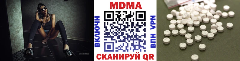 сколько стоит Лабинск МДМА молли