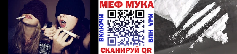 Мефедрон мука  Лабинск 