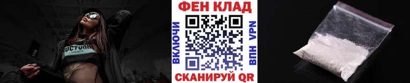 мега маркетплейс дарнет шоп Лабинск Первитин мет