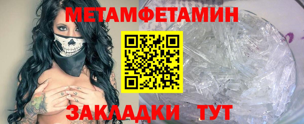 Гашиш Лабинск