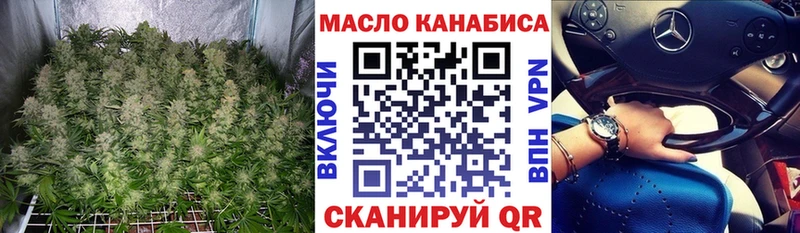 продажа наркотиков  Лабинск  ТГК THC oil 