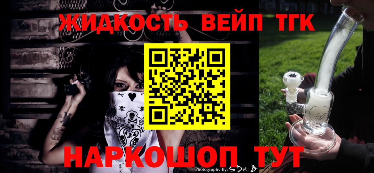 КЕТАМИН Лабинск