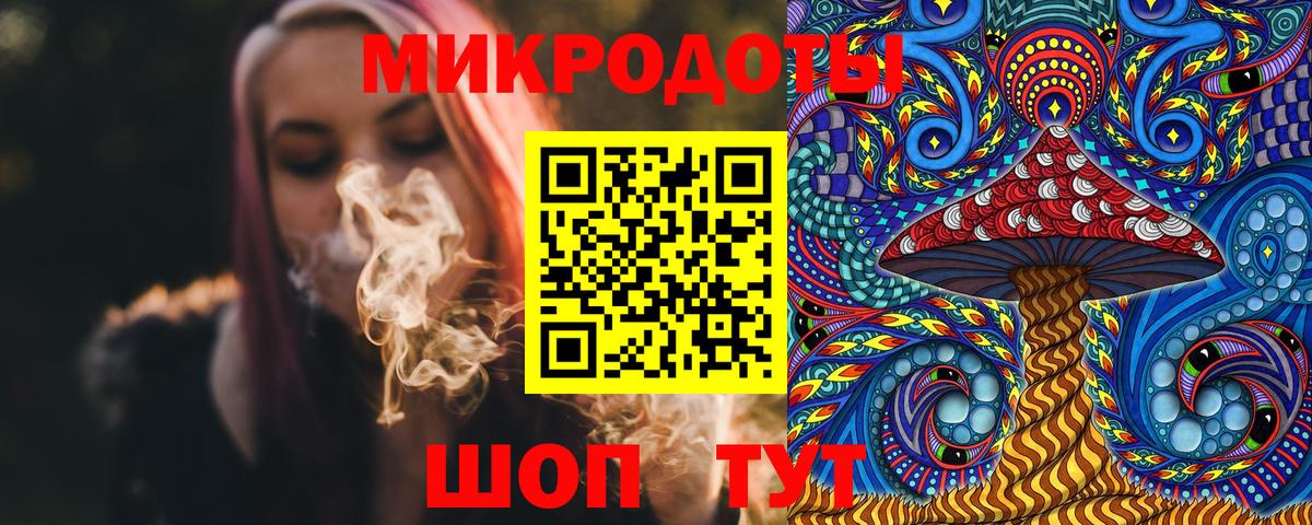 Псилоцибиновые грибы Magic Shrooms Лабинск