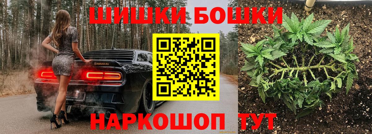 Марихуана AK-47 Лабинск