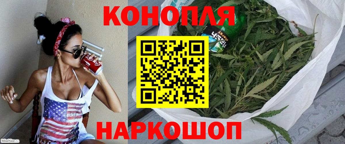 Бошки марихуана индика  Вход с VPN  Лабинск  Конопля планчик 