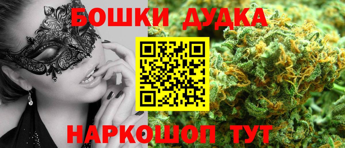 Канабис LSD WEED  МАРИХУАНА SATIVA & INDICA  Бошки Шишки планчик  Шишки марихуана планчик  Лабинск 